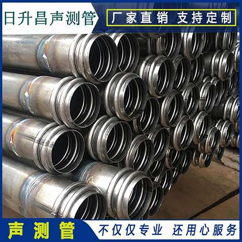凤凰声测管是桥梁桩基检测专用检测管材