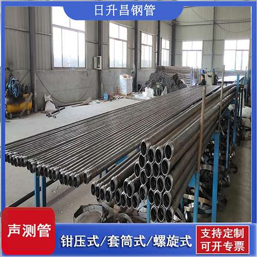 凤凰套筒式桩基声测管