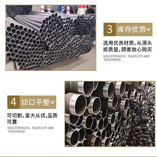 凤凰声测管用于灌浆和工程施工的注意事项