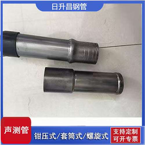 凤凰声测管检测前准备工作有哪些