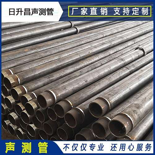 凤凰声测管外观质量有哪些要求？